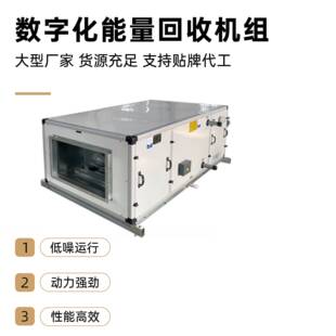 EL数字化节能风机直流无刷无极调速高静压空调变频送分自适应风柜
