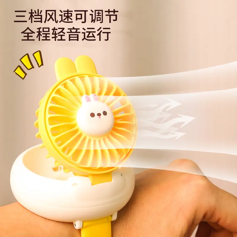 夏季新款usb充电卡通萌宠手表小风扇三档调节风扇礼品