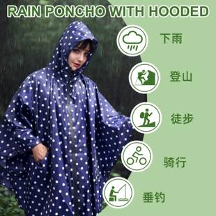 日韩斗篷雨衣男女户外时尚骑车徒步波点雨披轻便印花拉链斗蓬雨衣
