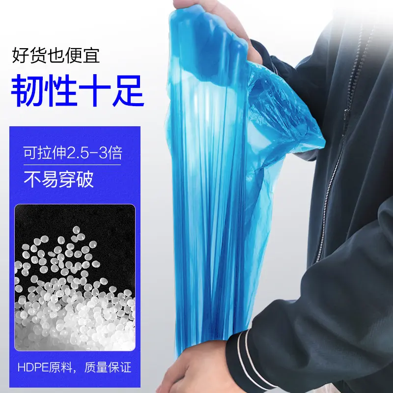e洁垃圾袋加厚平口易撕厨房酒店餐饮家用一次性塑料袋