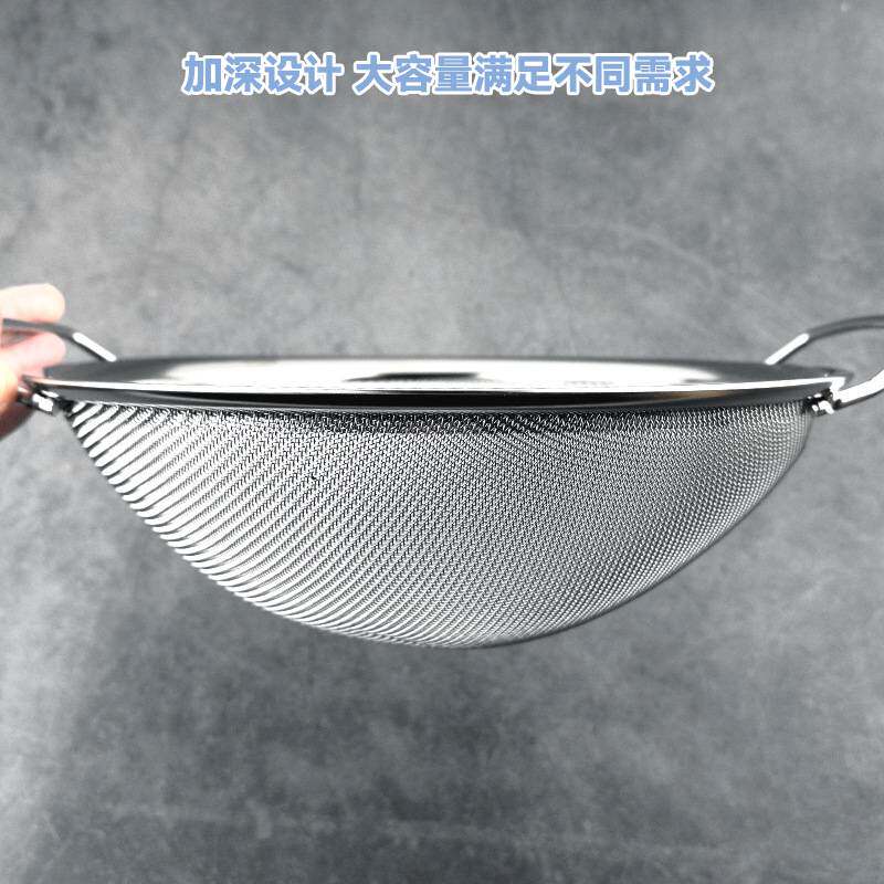 加厚不锈钢圆形双耳油格超细密过滤豆浆果汁面粉渣漏筛洗芝麻网篮