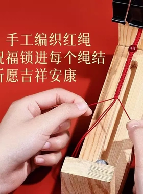 水晶蛇年红绳手链女925纯银福字手绳小红绳本命年红色编织绳
