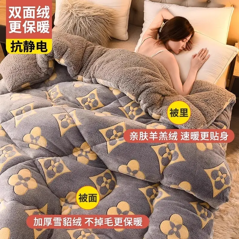 羊羔绒被子冬被加厚保暖牛奶绒珊瑚绒春秋被学生宿舍单人棉被被芯