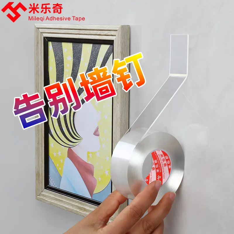 68n粘墙贴照片墙面装饰墙画贴纸痕墙壁挂画贴相框挂墙贴免打孔