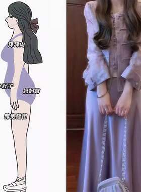 AS563新中式盘扣外套纸样马甲半身裙子三件套装女装样板