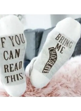 if you an re thi bring me hoolat欧美男袜子女袜