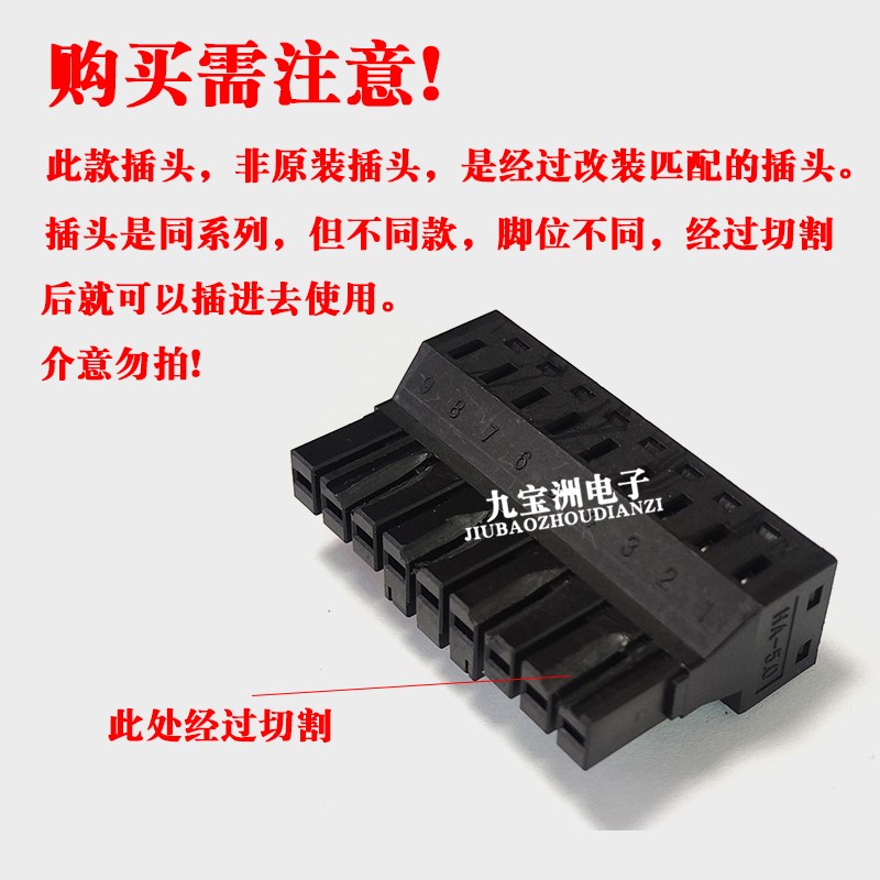 禾川伺服驱动器SV-X2EA075A-A接线插头 F9孔大电流电源端子 适配4图片