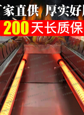 烧烤店商用烧烤炉无烟烧烤羊肉串链条F式自动翻转烤串机电热烧烤