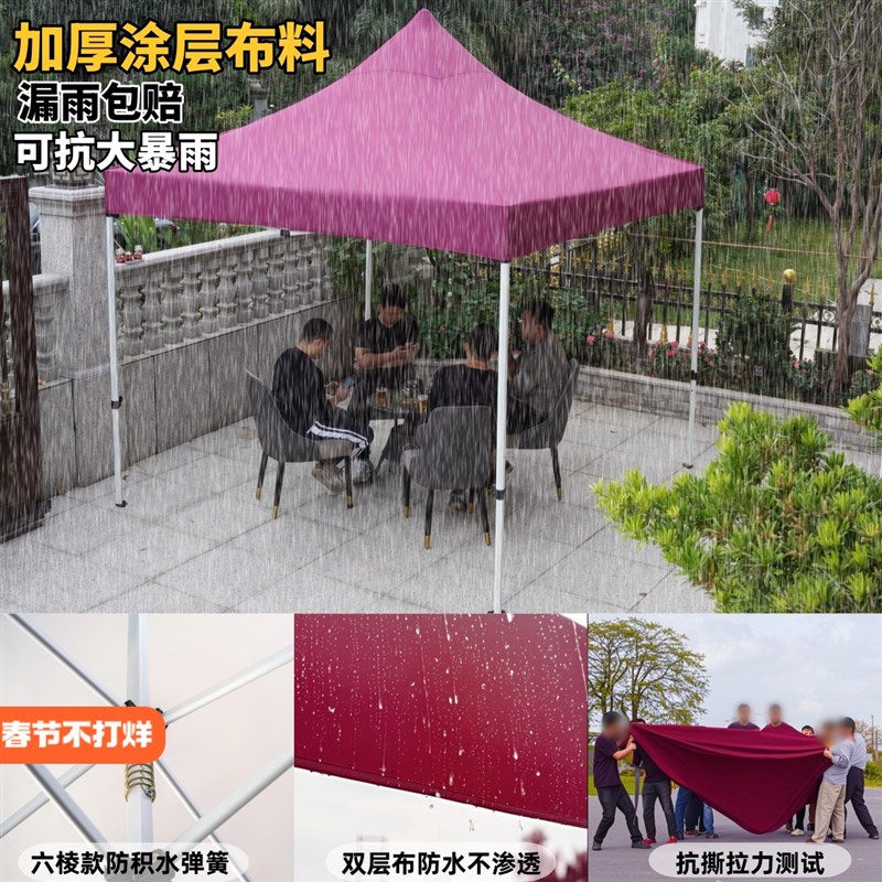 家用汽车停车雨棚伸缩式棚子防雨防晒F摆摊用帐篷伞户外折叠遮阳