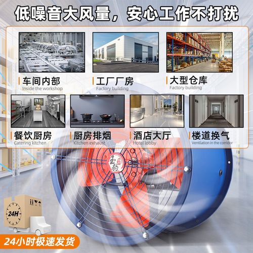 SF轴流风机大功率22p0v换气扇强力管道式排气扇工业厨房通风机380