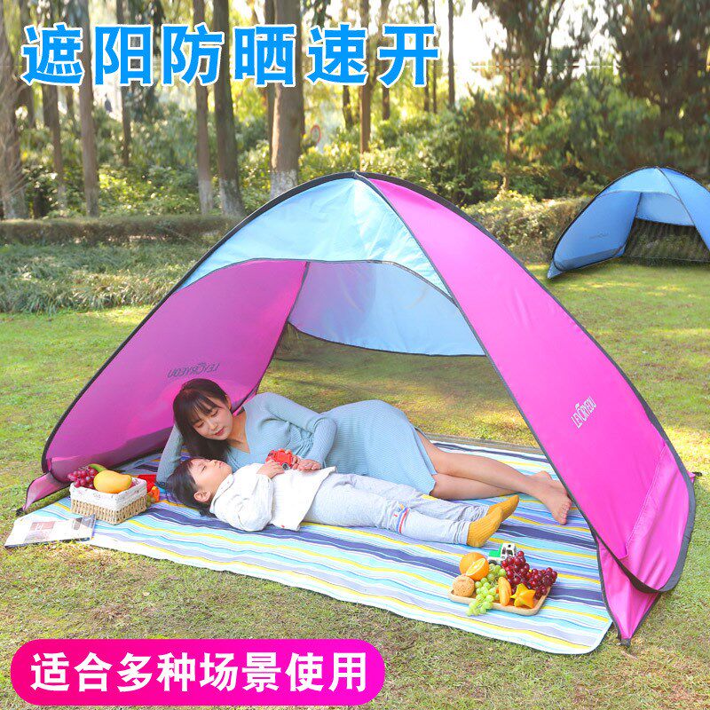 户外无底沙滩帐篷儿童q玩水挖沙速开简易便携三角折叠式防晒遮阳图片