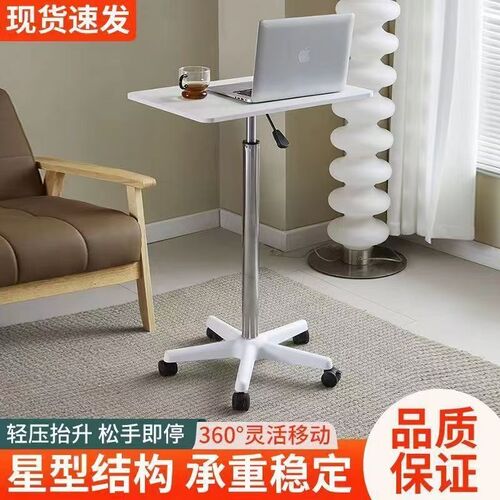 移动升降桌带滑k轮小型床边桌站立式工作台电脑办公书桌学习用