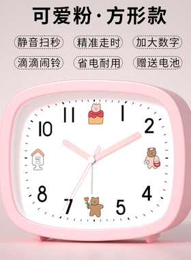 北极星小闹钟卡通儿童专用u男孩女孩学生用静音床头钟卧室超大闹