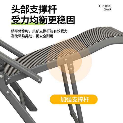 躺椅折叠午休结实耐用办公室躺坐两用椅上班族专P用靠背椅2025新