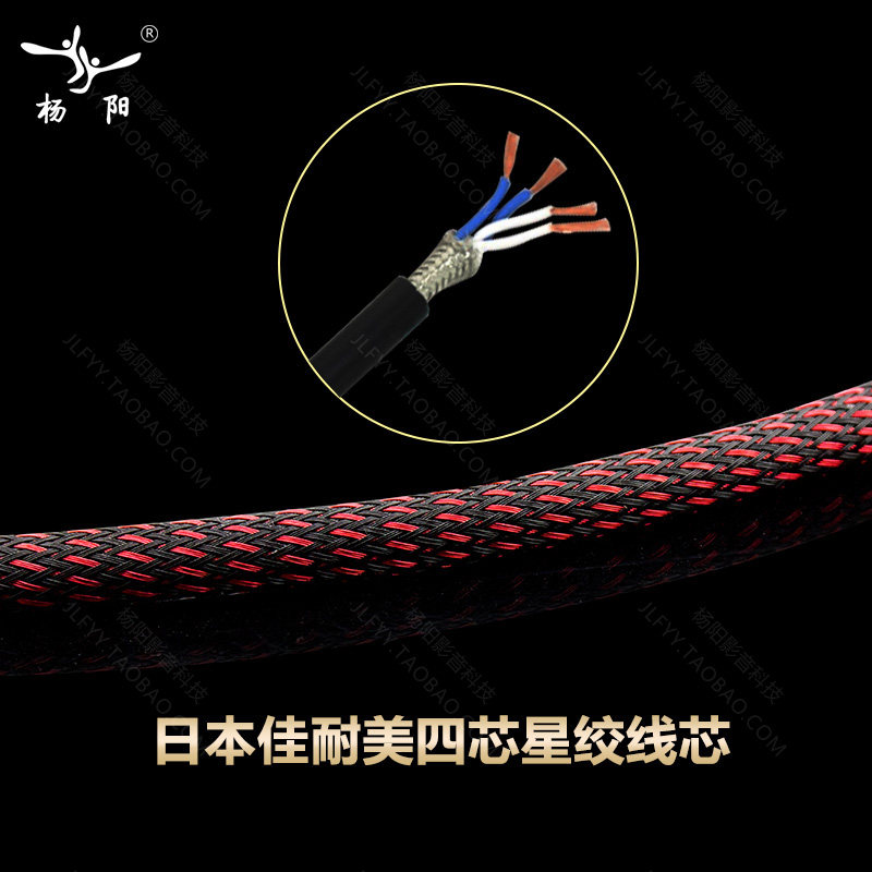 YY-JNM 莲花转卡侬公平衡线 RCA转XLR混音器R话筒功放音频线讯号