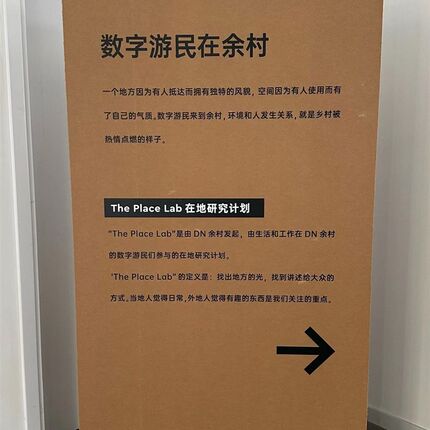 纸辉家展会瓦楞纸板竖瓦楞u蜂窝纸板展板展览展示牌纸艺美陈广告