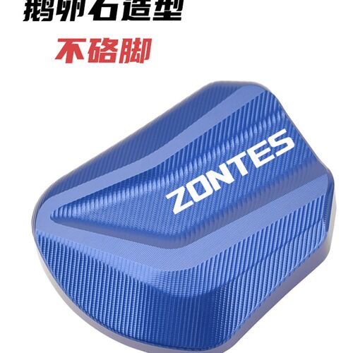 适用于升仕350D改装边撑防滑加大A底座 350M侧支架脚架辅助器配件