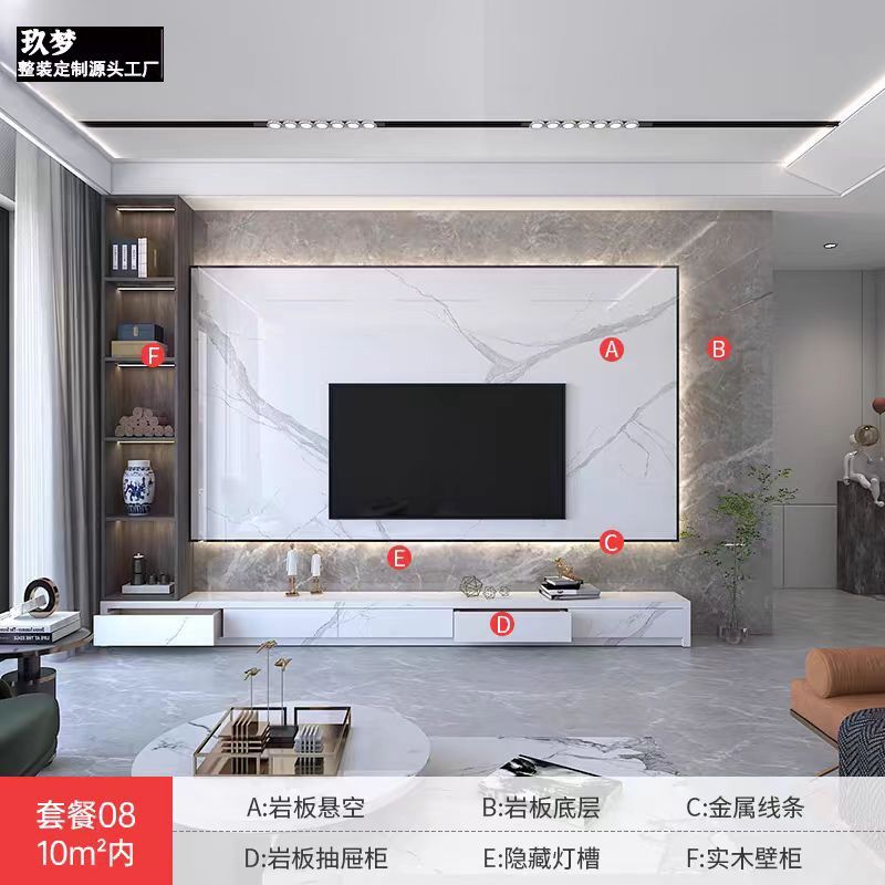 岩板悬空电视背景墙l现代简约瓷砖客厅大理石2024新款轻奢影视墙