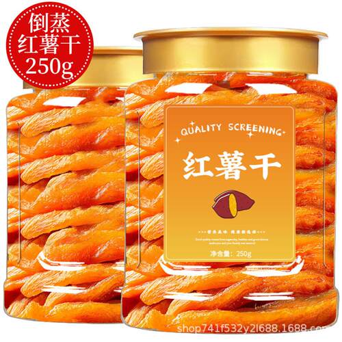 倒蒸红薯干软糯地瓜干无添加糖精农家自晒原味番薯干低脂零食