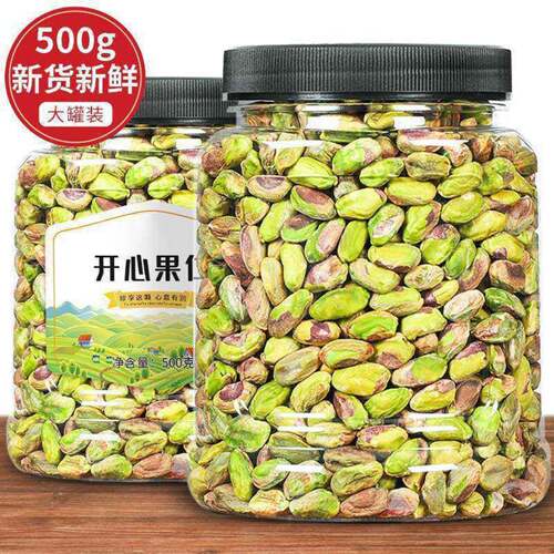 开心果坚果仁官方旗舰店2025年新货零食盐焗原味零食散装烘焙