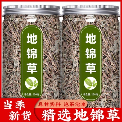 地锦草中药材正品泡水喝的功效与作用官方旗舰店非野生特级草血竭