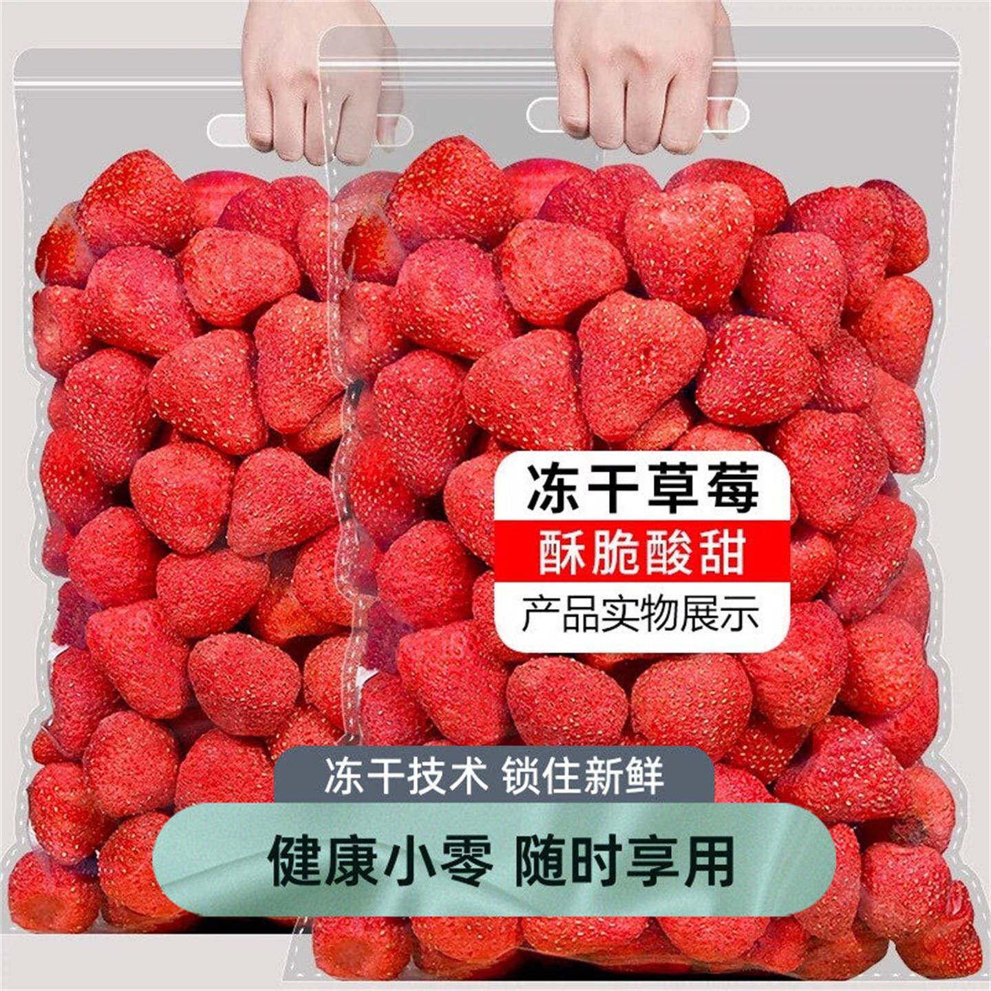 冻干酸奶块草莓蓝莓水果干益生菌冻干水果/冻干奶块/