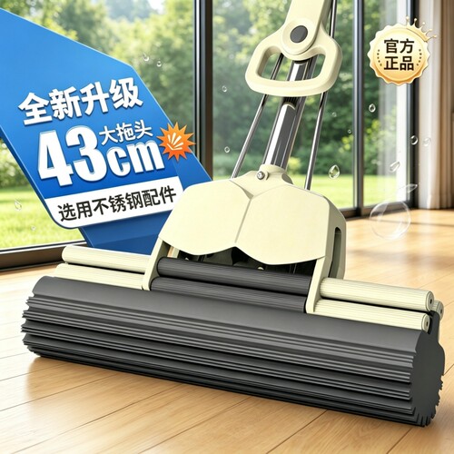 拾光者免手洗干湿两用胶棉拖把