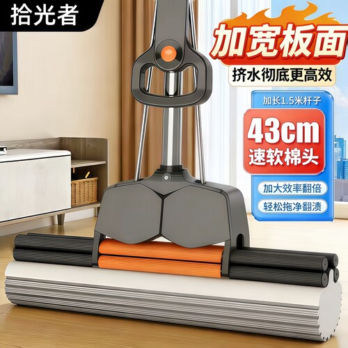 43cm滚轮免手洗胶棉拖把1.5米长