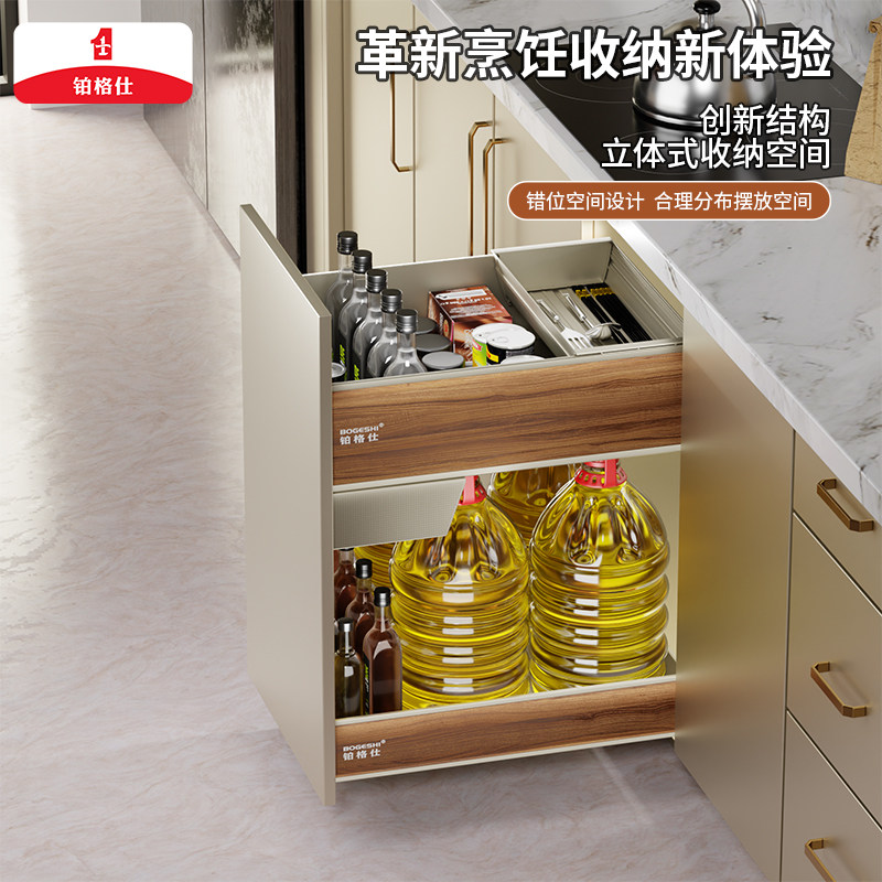 铂格仕调味拉篮厨房橱柜太空铝抽屉式调料篮窄柜立式调味篮置物架