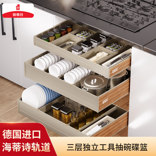 2025新款卡其色三层独立碗碟拉篮