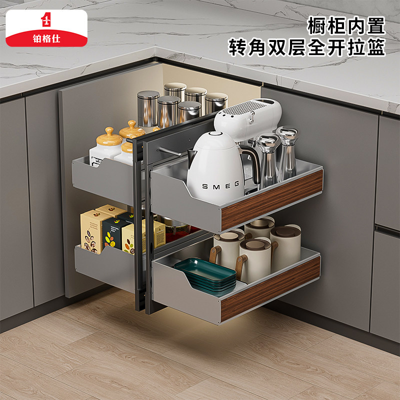 铂格仕橱柜转角拉篮多功能调味抽屉篮调料拉篮阻尼缓冲全拉小怪物