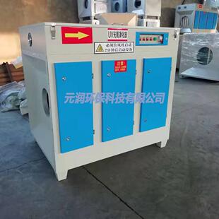 UV光氧催化废气处理设备等离子一体机净化器烤漆房光解废气处理器