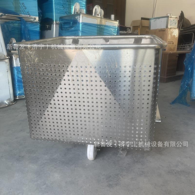304不锈钢打孔料车200升不锈钢沥水料车蔬菜晾晒沥水车
