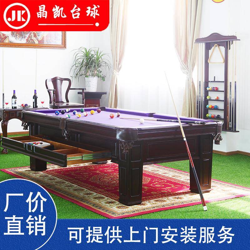 晶凯台球私人专制艺术雕刻黑八花式九球俱乐部酒吧台球桌