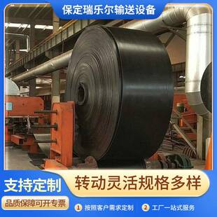 厂家供应工业环形传送带阻燃耐寒尼龙传输带矿山爬坡水泥厂输送带