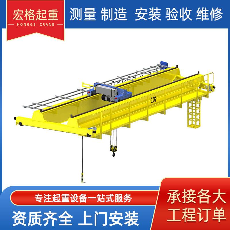 双梁起重机双梁航车LH型电动葫芦桥式起重机起重量大工业车间用