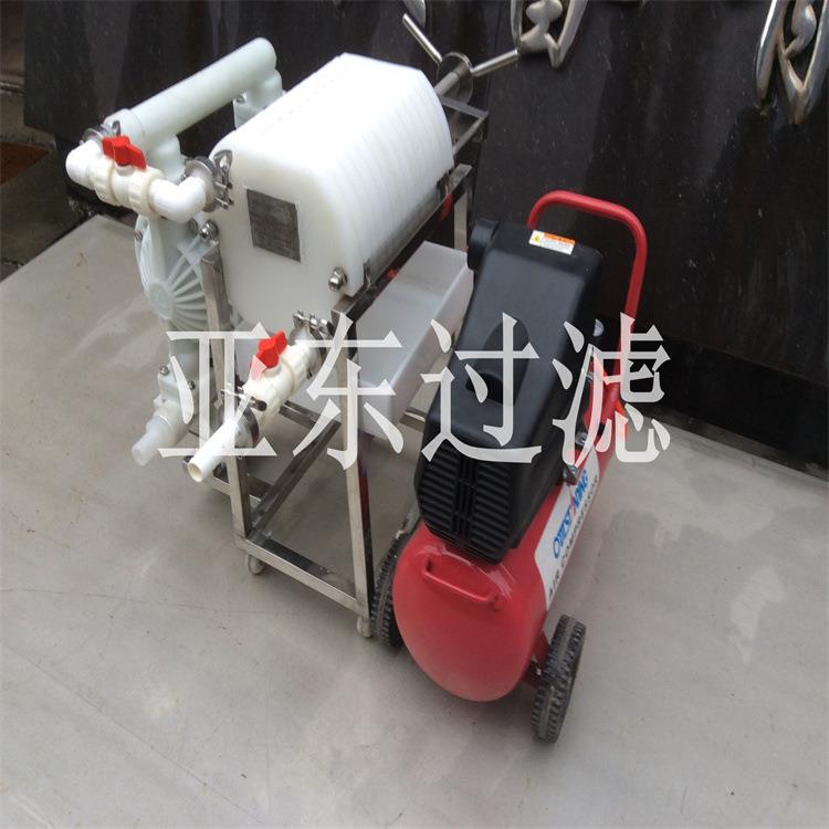 厂家直供200*10精密聚丙烯小型板框过滤器卫生级PP压滤机