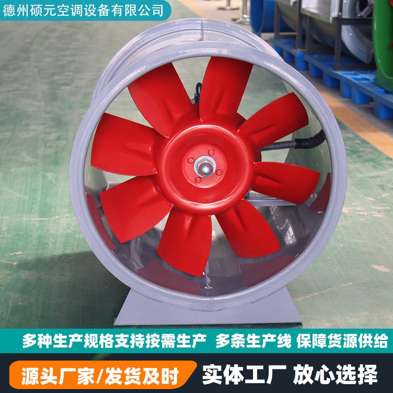 轴流式排烟风机车间酒店消防排烟通风机低噪音单双速HTF排烟风机