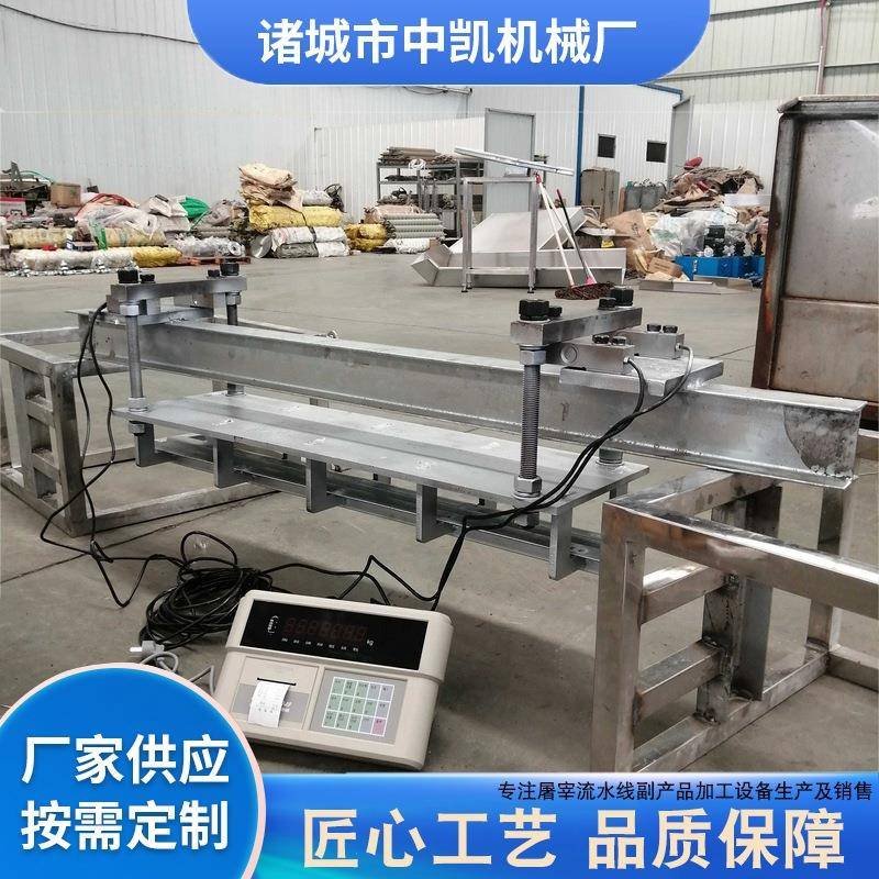 屠宰电子轨道秤生猪屠宰称动态电子轨道称读数精确偏差细微