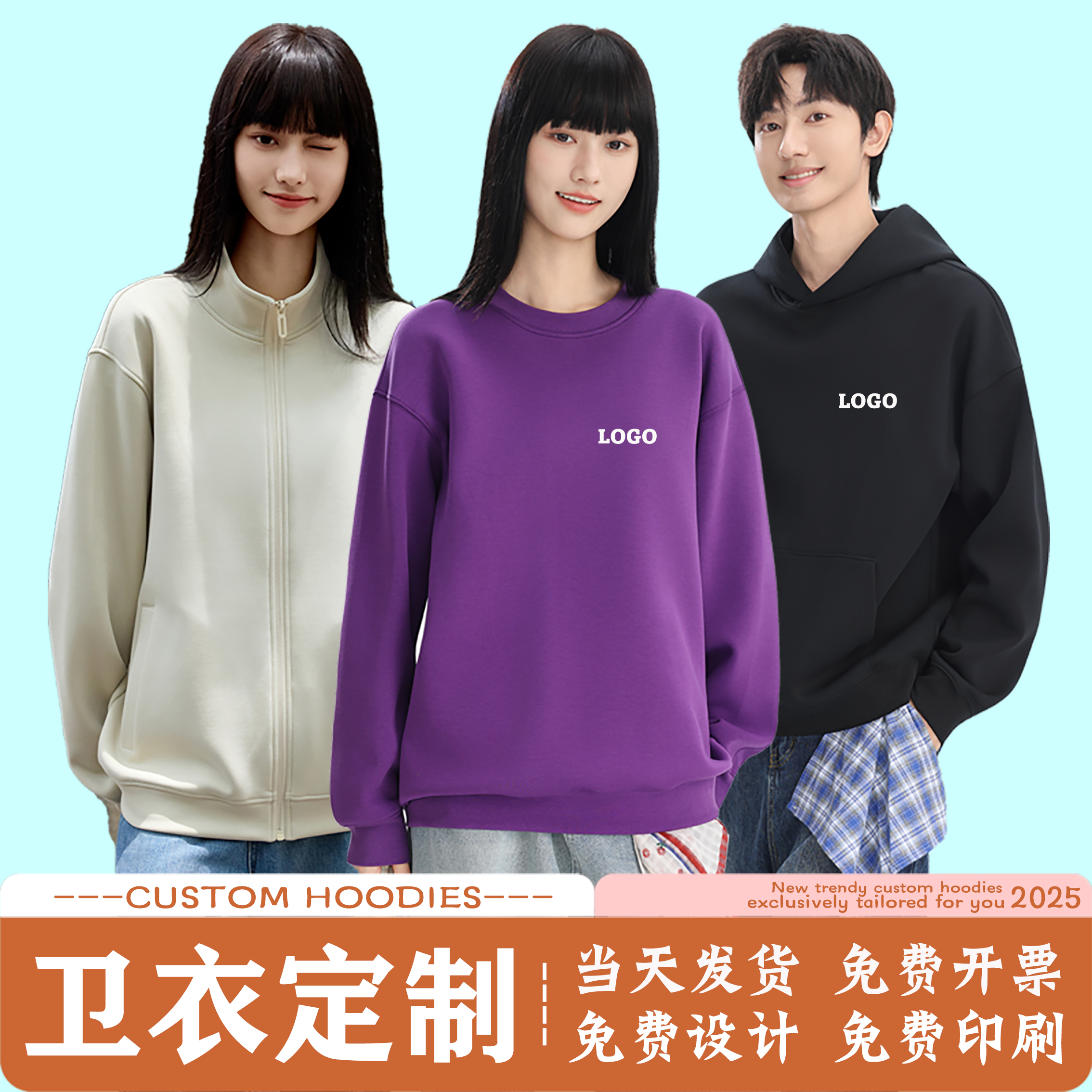 新款高端卫衣定制印字logo团建工作服订做班服长袖文化衫刺绣diy