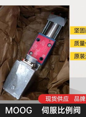 D765-1603 D765-1603-4_穆格MOOG进口阀 货期短