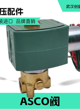 ASCO电磁阀 EF8344G70，SCG238C017，HT8320G13，EF8316G4