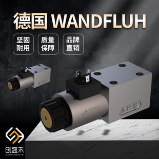 现货瑞士万福乐WDMFA04 VD进口液压阀 ADB G24