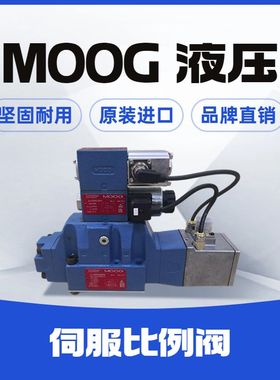 D633-473B R08KO德国MOOG穆格伺服阀 D661-4546C