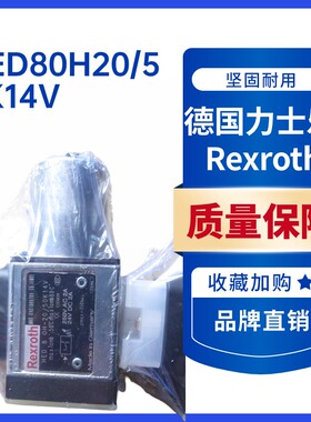 德国Rexroth/力士乐叠加阀R900489027 ZDC25P-2X/XM
