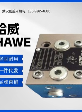 哈威NBVP 16 G/R-G 24截止式换向阀经销德国液压油阀NBVP型