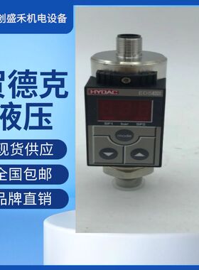 贺德克HYDAC电磁阀WSM06020Y-01M-C-N-24DG现货