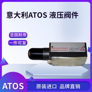比例阀DHZO 210阿托斯 ATOS先导式 073 AGMZO