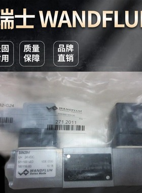 万福乐SVSPM33-BC-G24/WD 电磁换向阀少量现货
