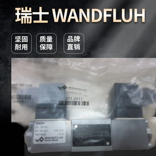 电磁换向阀少量现货 万福乐SVSPM33 G24